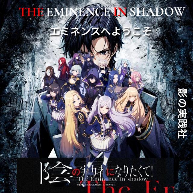 Imagem do grupo ⚔𝘛𝘏𝘌 𝘌𝘔𝘐𝘕𝘌𝘕𝘊𝘌 𝘐𝘕 𝘚𝘏𝘈𝘋𝘖𝘞⚔